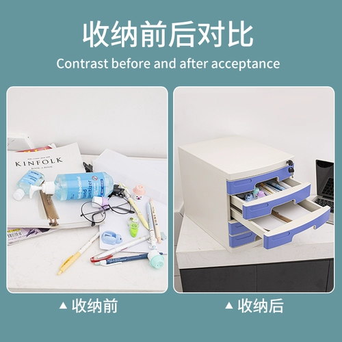 Настольный файл файловый шкаф сгущенный многослойный комбинированный офис шкафа с замок пластиковой шкаф