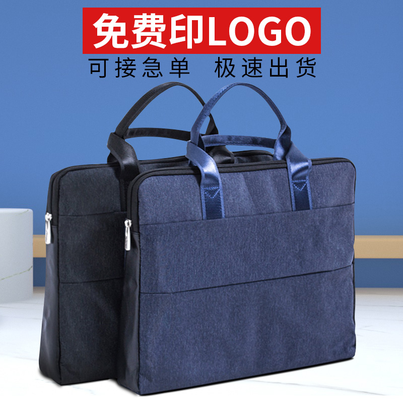 Deli Carry-on File Bag Canvas for men and women Briefcase Leather Bag A4 File Bag Business Bag Government Meeting Bag Publicity Meeting Bag Customised Information Cashier Bag for printing logo