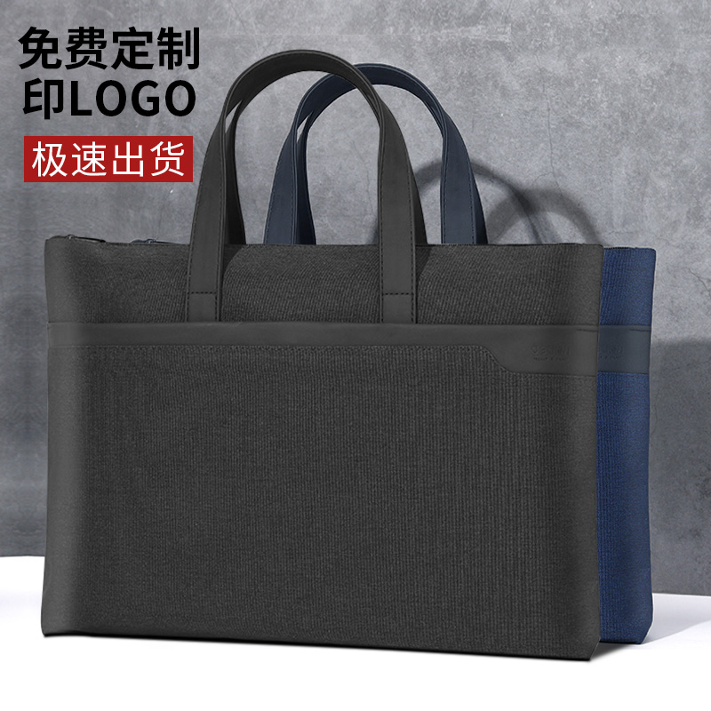 Right-hand Business Briefcase Activities Customized Meeting Bag Waterproof Canvas File Bag Thickened Computer Bag Student Stationery Kit Men And Women Hand Zipped Single Shoulder Bag Print Logo-Taobao