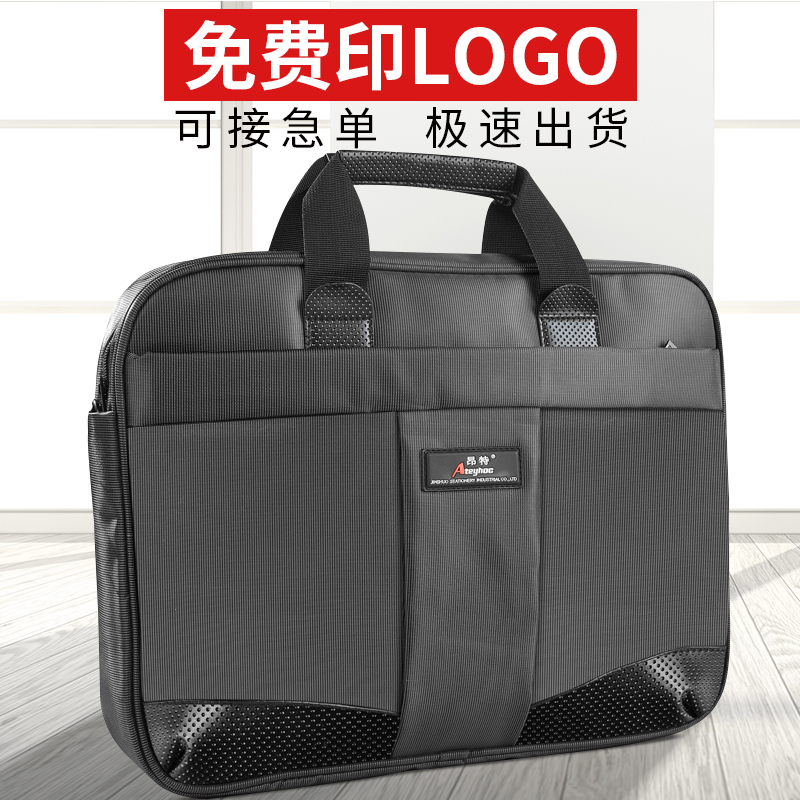 Handheld file bag polyester fiber zipper multi-layer business travel briefcase back shoulder male and female data file conference bag customizable LOGO