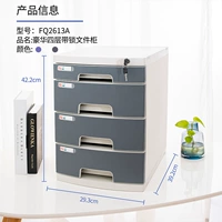 2613a [Афинский синий] четыре слоя