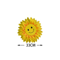 На солнечной энергии, 33см