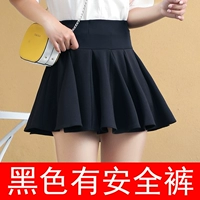 Черные безопасные штаны