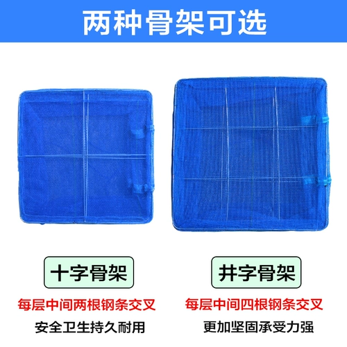 Реакторирование овощей, сухих товаров, рыболовных сетей, рыболовных сетей, клетки затопления, складывающие сухие клетки новых моделей, ощущающих воздух.