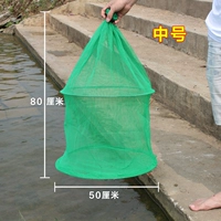 Средний (рыбоводство)