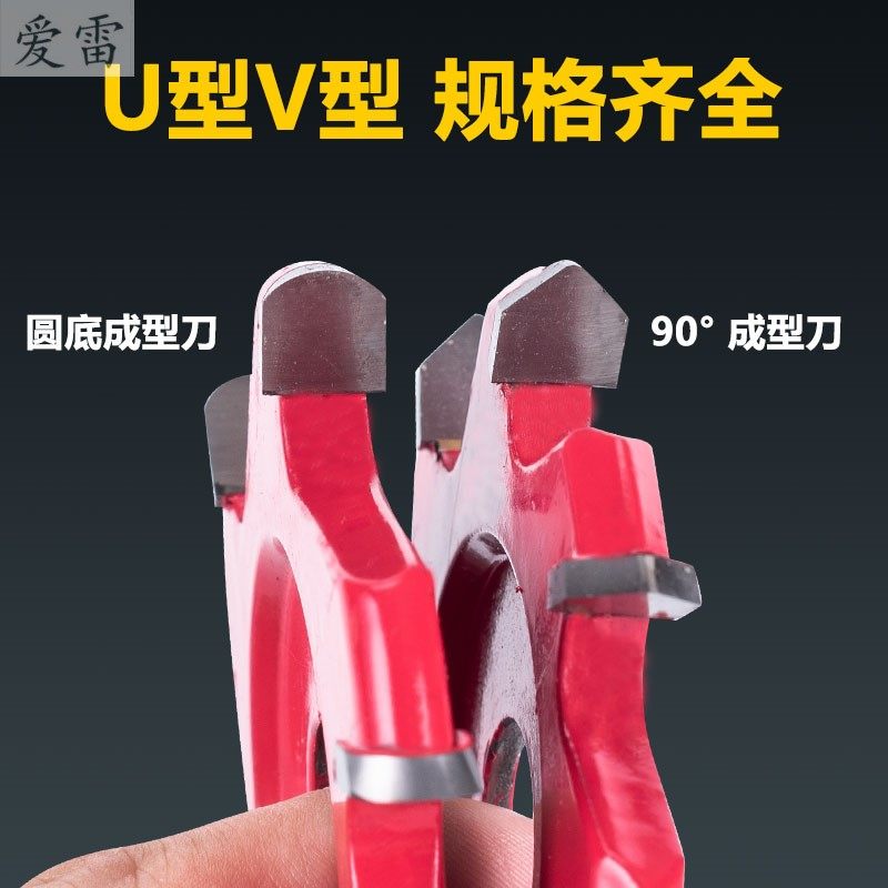 Aluminium Plastic Plate Notching Knife 90 Degrees Hem Right Angle Cut Cut Sheet Round Bottom Forming Knife Uv Type Milling Cutter Notch Saw Blade Special