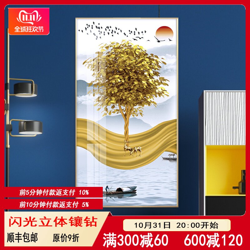 Vertical aisle corridor hanging new Chinese style porch decoration painting staircase mural living room entry wall painting has a bright future