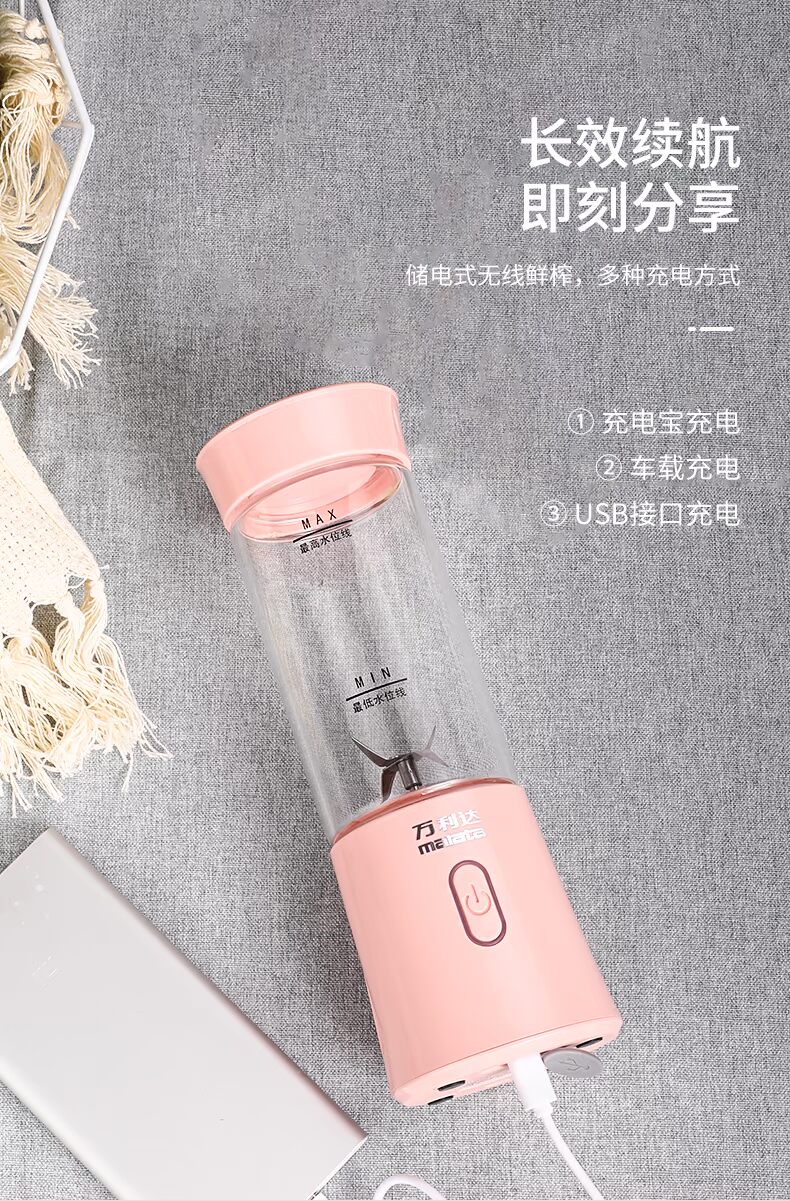 máy ép kuvings Máy ép trái cây cầm tay Malata sạc nhỏ cốc nhỏ nước trái cây rán - Máy ép trái cây máy xay sinh tố cầm tay philip