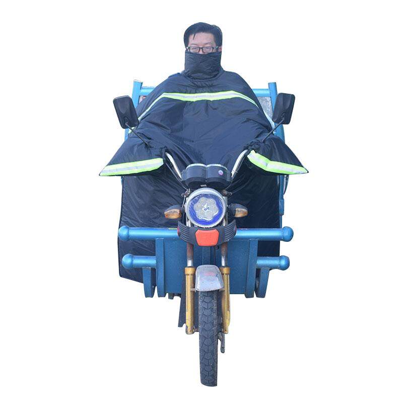 Three-Wheeled Motorcycle Winter Windshield Cover, Fleece-Lined, Thickened, Warm, Waterproof, Special Enlarged Windproof Cover for Electric Tricycles