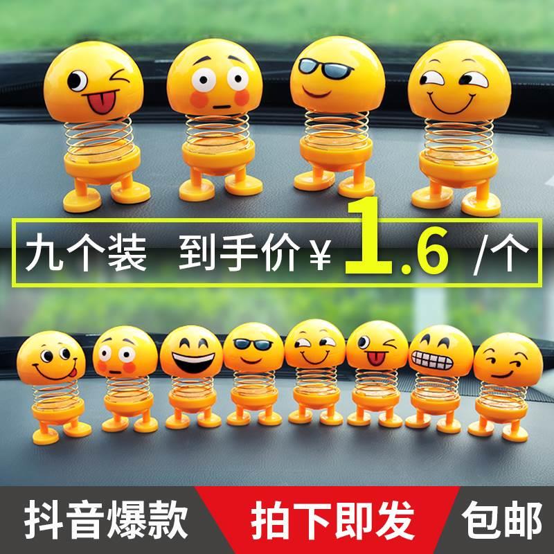 Car Accessories Bobblehead Dashboard Small Yellow Car-Mounted Spring Toy Interior Decoration Stress Relief Ornament 2026 Car Accessories Bobblehead Dashboard Small Yellow Car-Mounted Spring Toy Interior Decoration Stress Relief Ornament 2026