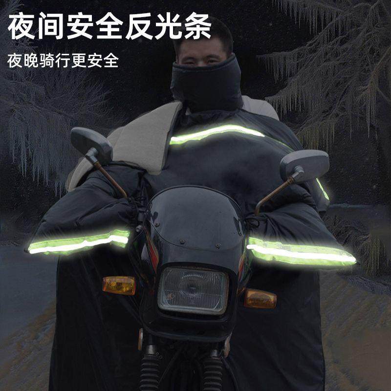 125 Cross-Rider Windproof Cover Suitable for 110 Curved Frame Honda Haojue Motorcycles, Thickened and Enlarged Waterproof Knee Protection Windproof Cover
