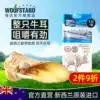 Dog snacks Imported from New Zealand Adult cow Niu ear molar teeth cleaning calcium supplement Non rabbit ear dog snacks