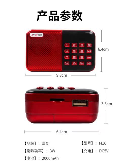 máy nghe nhạc lossless Đài phát thanh mới ông già Walkman hát mini stereo thẻ di động sạc U đĩa - Máy nghe nhạc mp3 máy nghe nhạc benjie s5 bluetooth