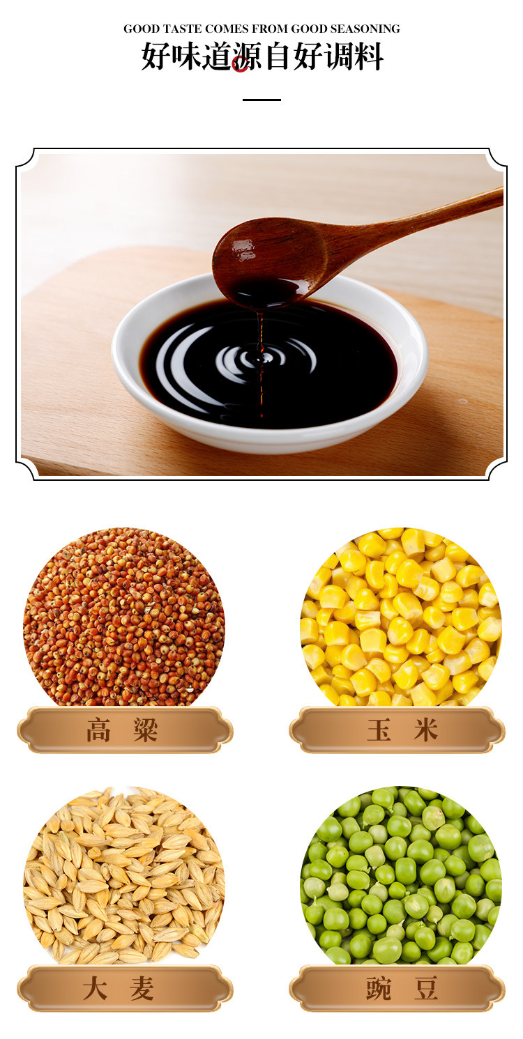 老农贡 山西正宗老陈醋 800ml 图3