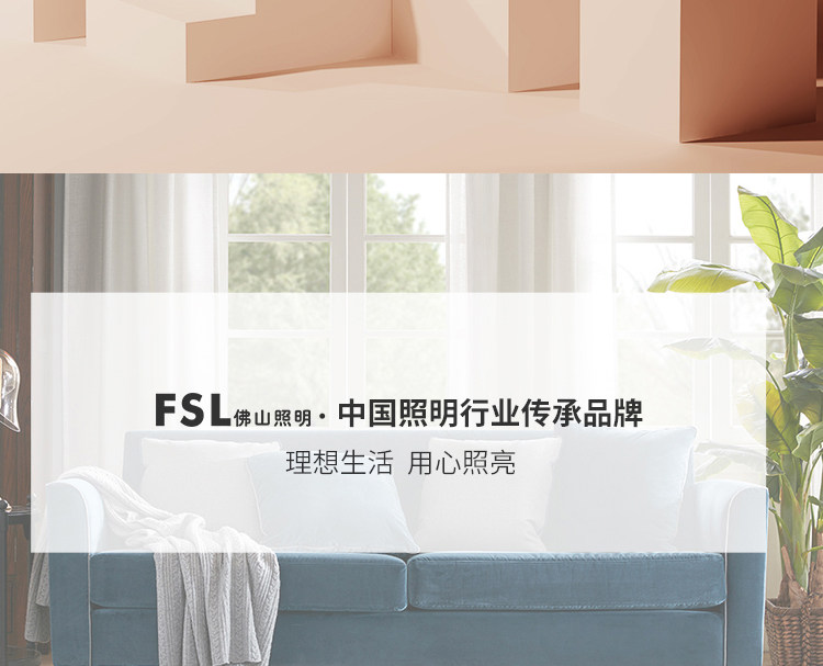 佛山照明 空调伴侣 家用多功能智能插座 支持天猫精灵智控 图16