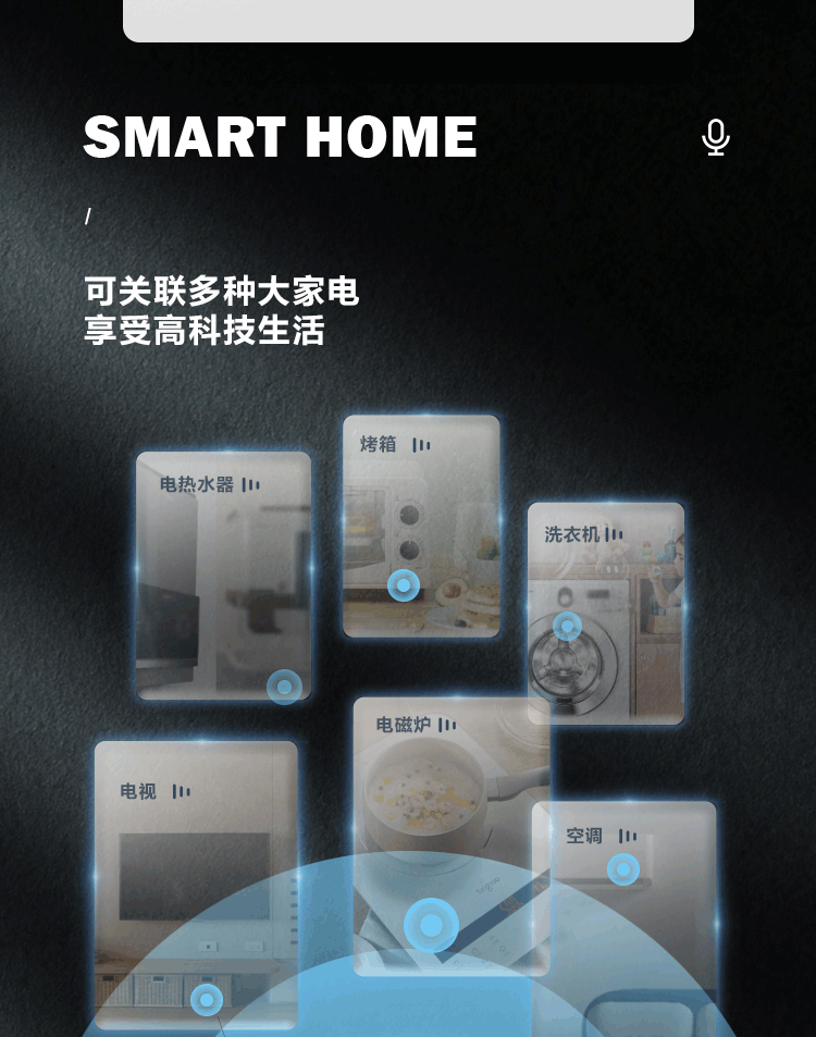 佛山照明 空调伴侣 家用多功能智能插座 支持天猫精灵智控 图4