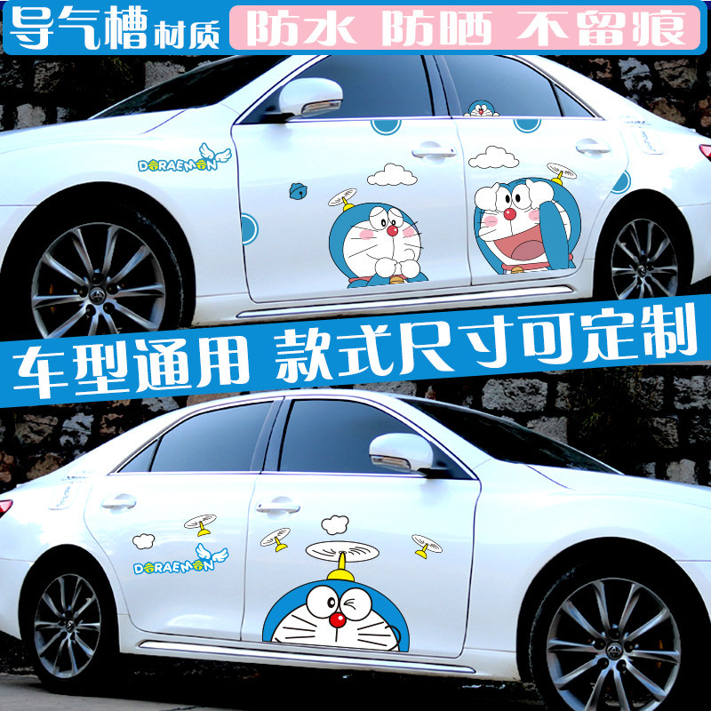 Doraemon Car Sticker Robot Cat Cute Cartoon Anime Body Scratch Decoration Car Sticker Ding-Dong Cat Sticker