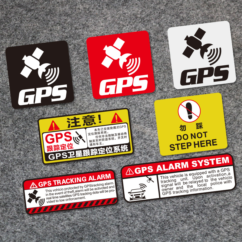 Car GPS Positioning Warning Sticker Personality Creative Little Bull Electric Car Electric Car Electric Car Funny Reflective Patches