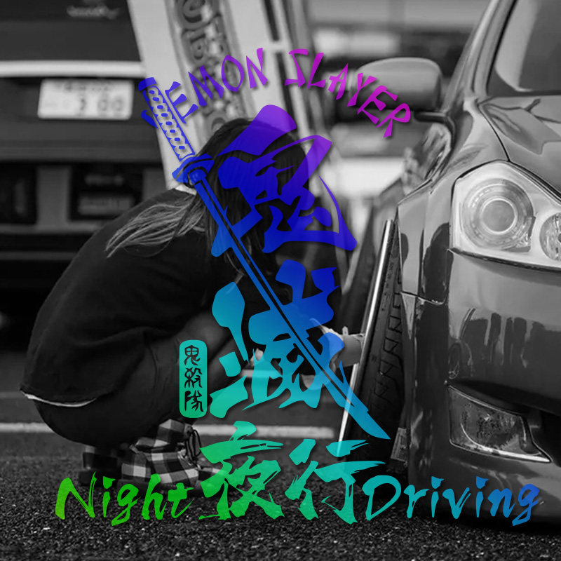 NightDriving car stickers creative personality modified text English front and rear wind glass decorative stickers