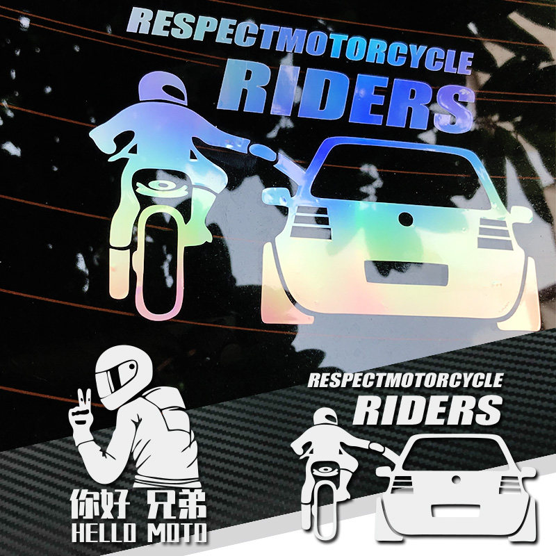 Personality motorcycle respect rider car sticker hello brother motorcycle sticker car rear windshield decorative sticker