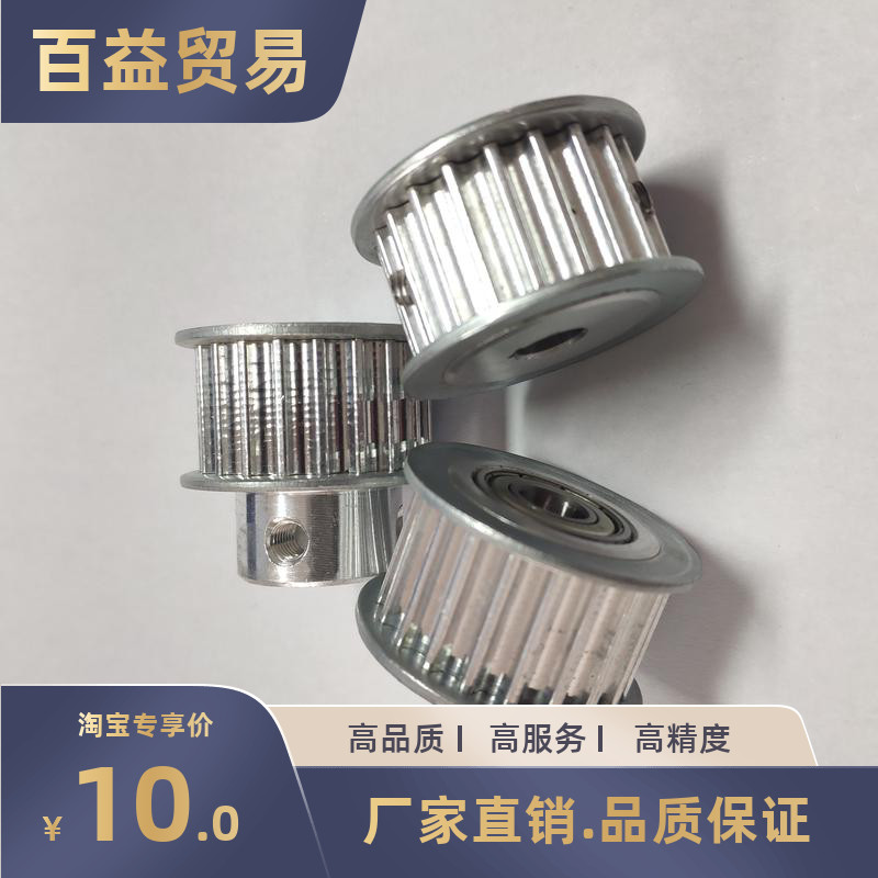 Alternative Mithmiayi S3M S3M S5M S5M S14M S14M L XL MXL T5 T10 synchronous wheel belt wheel