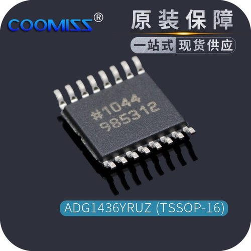 Оригинальный ADG1436YRUZ TSSOP16 Switch и Multi