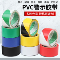 Longting PVC black and yellow warning tape zebra crossing landmark stickers ground tape color marking floor warning yellow and black