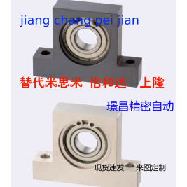 Bearing seat T-type aluminum alloy C-BGHKA6001 6202 6902 6002ZZ-20 25 30 40 50