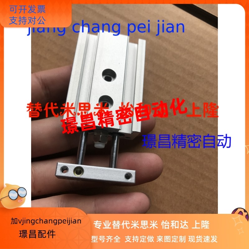 TR6X10S CXMS6-10TR10-50 TR10-60 Mask Mask Machine Twin Rod Cylinder MI20X100