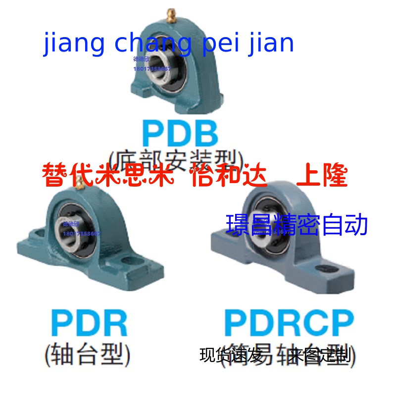 Replacement Mismi Ball Bearing Assembly PDR PDB PDRCP 12 15 17 20 25 30 35 40