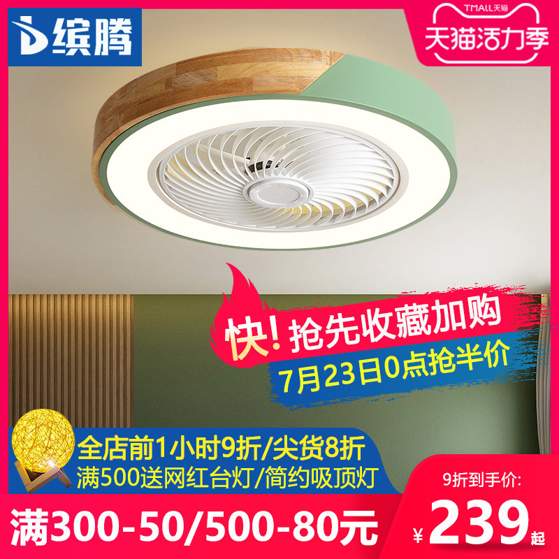 Smart bedroom ceiling fan light Nordic Macaron dining room ceiling fan light Ultra-thin invisible chandelier with electric fan