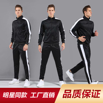 Sports pants printed logo class clothes custom pants basketball pants personality DIY work clothes to order group tooling