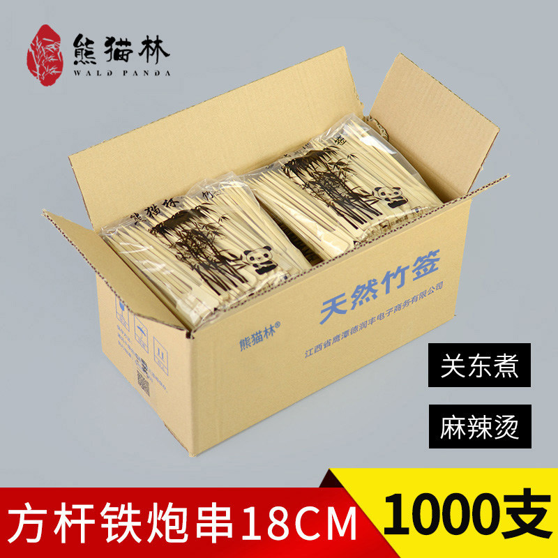 Panda Lin Whole Box Wholesale Iron Cannon Series 18CM Square Pole Guan East Cooking Bamboo Sign Hemp Hot strings Sesame Seeds Barbecue Bamboo Sign