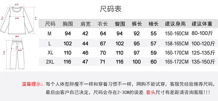 Pyjama pour femme OTHER   à manches longues - Ref 2996746 Image 6