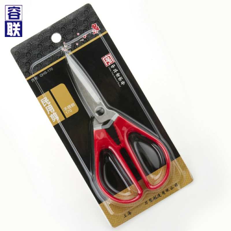 Scissors Stainless steel civil scissors QHS-120 145 170 household scissors office stationery paper-cut scissors