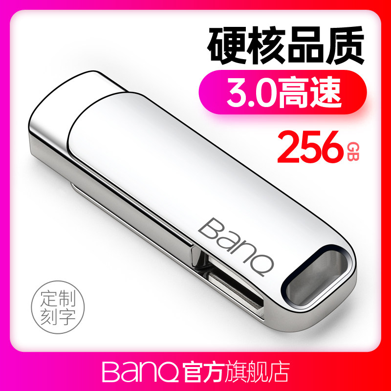 banq with the dishes 256g USB3 0 high speed computer on-board dual purpose USB easter disc lettering custom LOGO personality creative metal cute large capacity mobile business office genuine