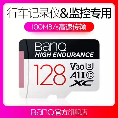 banq 128G memory card U3 4K high-speed driving recorder monitoring dedicated TF card 128g C10 mobile phone tablet camera universal SD memory card Micro SD