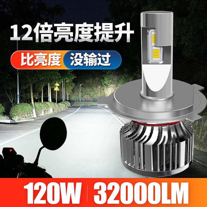 Hailuo Li M8 Motorcycle LED headlights special modified three claw H7H11H4 strong light laser bulb electric car