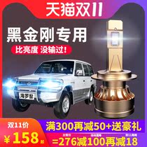 Section 02-14 Cheetah Black King Kongled Front Lights Farlight One Lights Modified Special Lighting Car Lamp Bubble