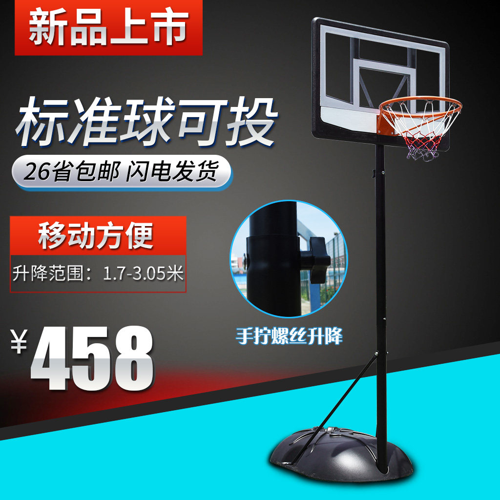 Movable basketball rack adult outdoor children children basketball frame shooting basket youth home indoor lift