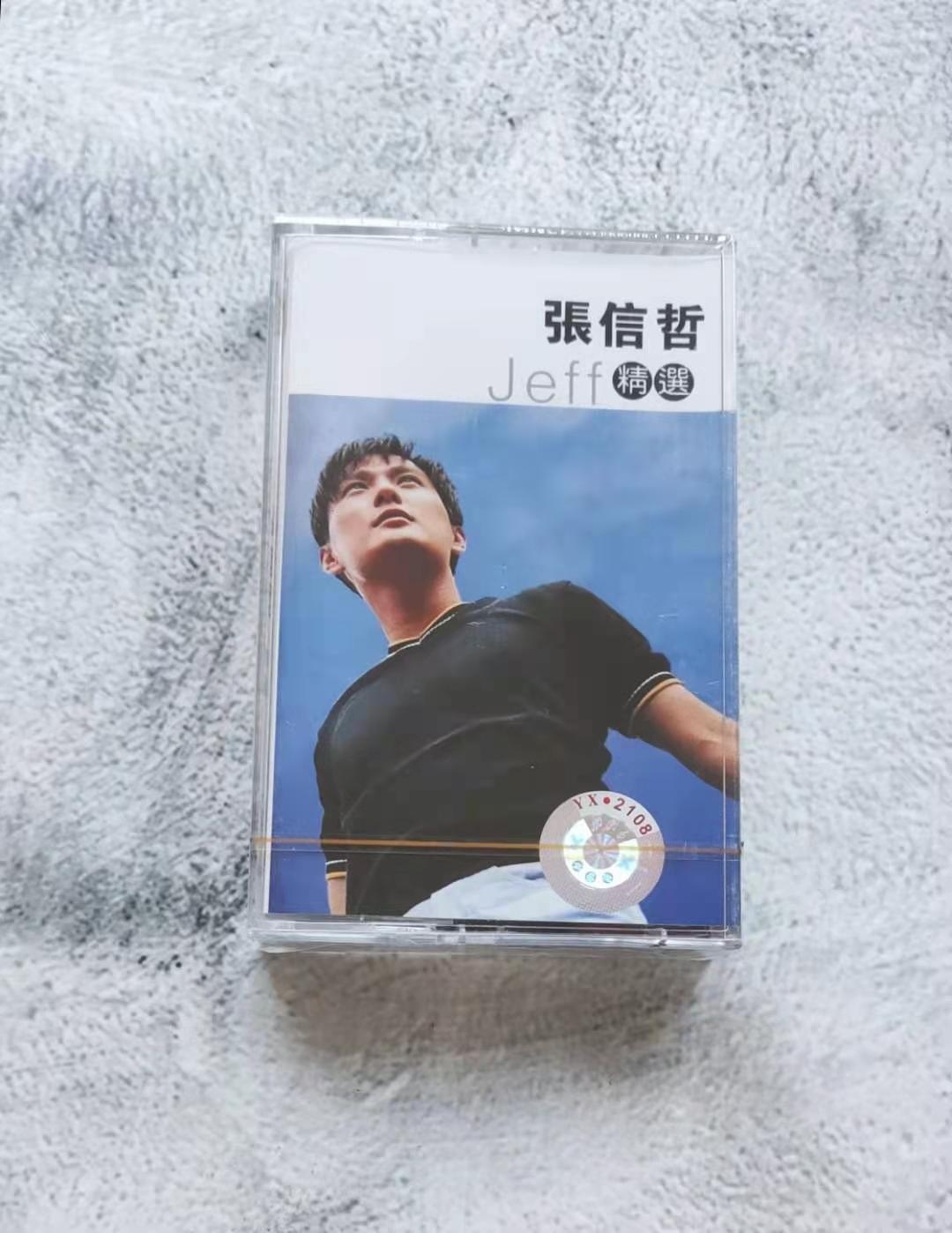 Tapes brand new undemolished letter Philosophy Tapes Over Fire with Audiotape Recorder Card with epidits