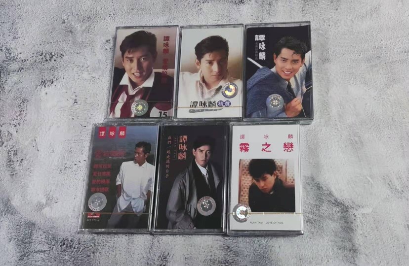 Brand new undemolished Tan Audiotape Love Trap Foggy Love Nostalgia Classic Golden Song Treasured