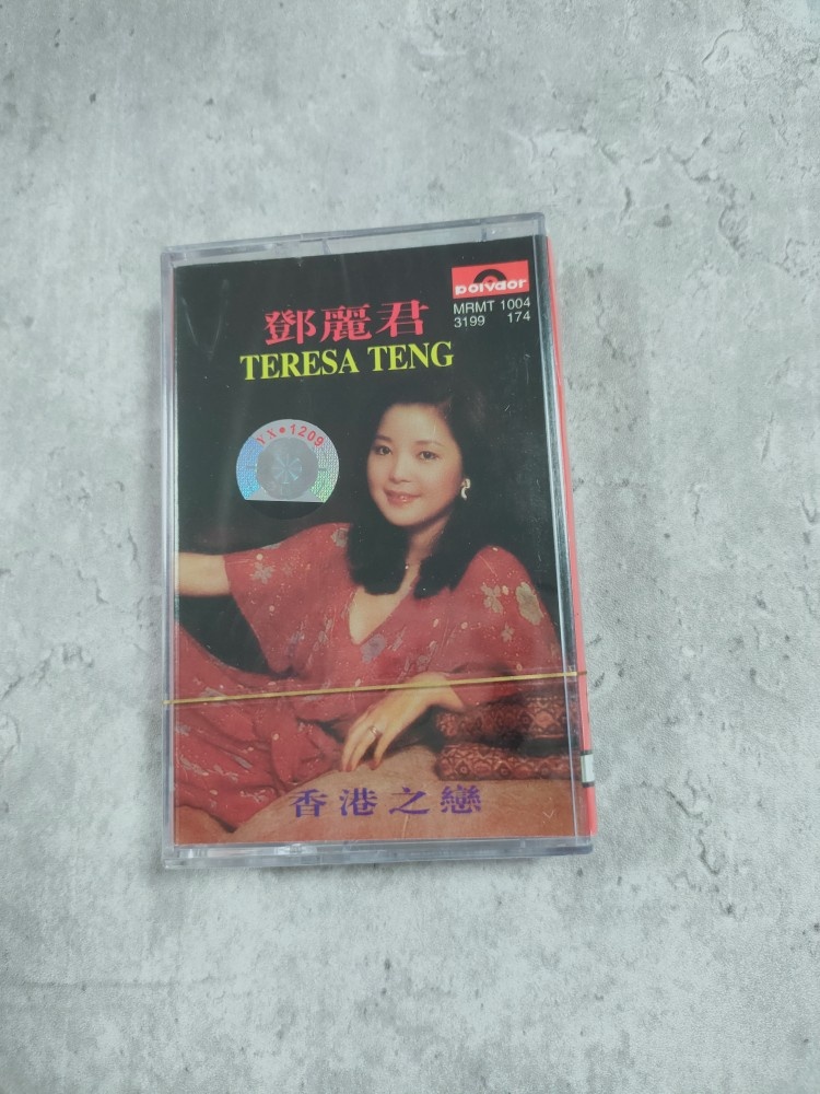 Older tape Tenlijun tape Hong Kong Love Old tape tape with tape