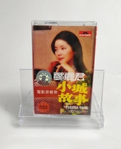 Out-of-print tape Brand new unopened Teresa Teng Tape Classic Album Small Town Story Vintage Tape Recorder Cassette