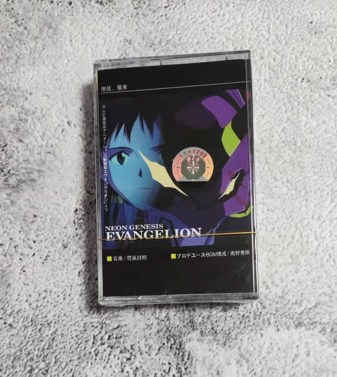EVA New Century Evangelical Warrior Soundbelt Audiotape Cologramme Limited color limited with body listening audiotape cassette