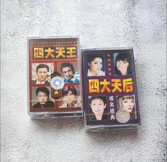 Audiotape Big Four days King four days later became famous 2 disc nostalgic classic old song recorder card with epitext book