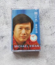 Tape Off Zhengjie Laser Kinqu old-style recorder cards with nostalgic classic old songs with new epilyrics