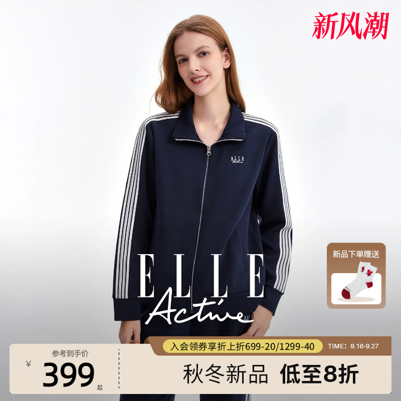 Elle Active French-Style Sports Stand-Up Collar Jacket with Zipper Closure, Outdoor Casual Baseball Jacket Top Elle Active French-Style Sports Stand-Up Collar Jacket with Zipper Closure, Outdoor Casual Baseball Jacket Top