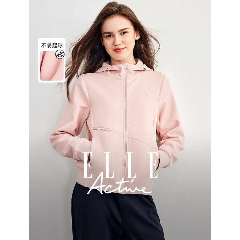 Elle Active Outdoor Sports Style Pink Cardigan Sweatshirt Jacket for Women, Energetic and Age-Reducing Hooded Casual Jacket