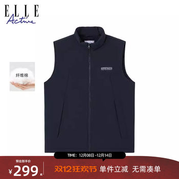 Elleactive men's stand collar cotton jacket thick vest